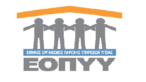 Εγκύκλιος ΕΟΠΥΥ και Κωδικοί Παθήσεων
